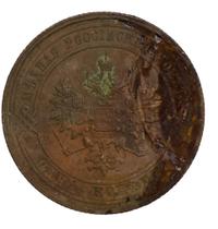 1 копейка 1913 года СПБ