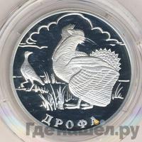 1 рубль 2004 года СПМД