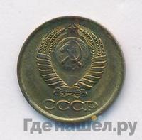 1 копейка 1982 года