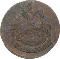 2 копейки 1790 года