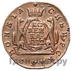 1 копейка 1772 года