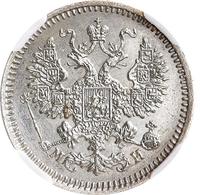 5 копеек 1862 года