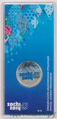 25 рублей 2011 года  Олимпиада в Сочи sochi.ru 2014 Эмблема Горы