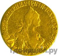 5 рублей 1769 года СПБ