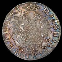 Полуполтинник 1704 года