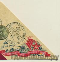 10 рублей 2011 года СПМД Города воинской славы