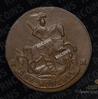2 копейки 1793 года