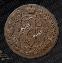 2 копейки 1793 года