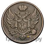 3 гроша 1830 года