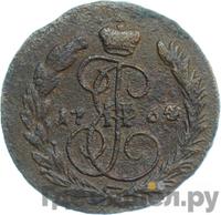 1 копейка 1764 года