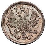 10 копеек 1876 года СПБ НI