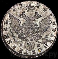 Полуполтинник 1784 года