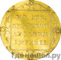 Дукат 1818 года  Нидерландская имитация