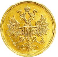 5 рублей 1869 года СПБ НI