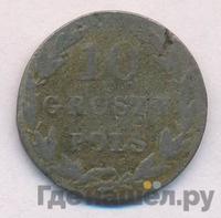 10 грошей 1828 года FH Для Польши