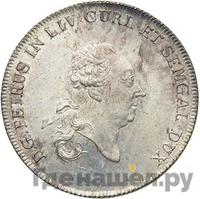 Талер 1780 года  Петр Брион