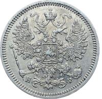 15 копеек 1864 года СПБ НФ