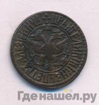 Денга 1706 года