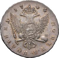 Полтина 1744 года