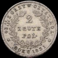2 злотых 1831 года