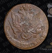 5 копеек 1785 года