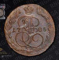 5 копеек 1785 года