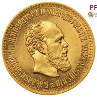 10 рублей 1889 года АГ