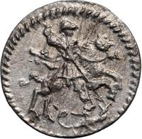 1 копейка 1718 года