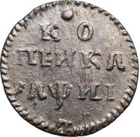 1 копейка 1718 года