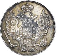 20 копеек 1834 года