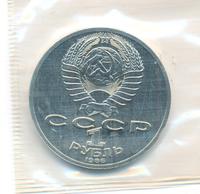 1 рубль 1986 года  Ломоносов