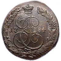 5 копеек 1784 года