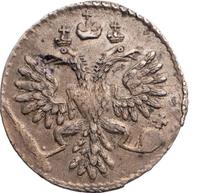 Гривенник 1733 года