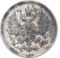 5 копеек 1901 года
