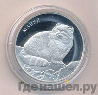 2 рубля 2016 года ММД