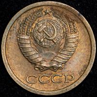 1 копейка 1963 года