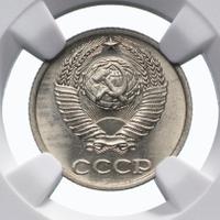 10 копеек 1989 года