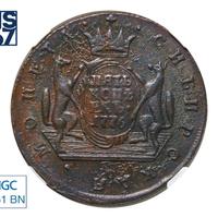 5 копеек 1776 года