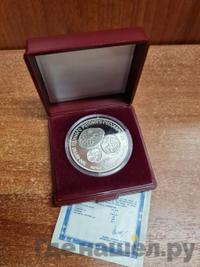 3 рубля 1989 года ЛМД