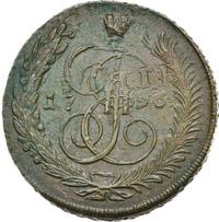 5 копеек 1796 года