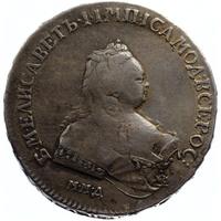 1 рубль 1742 года