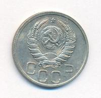 20 копеек 1940 года