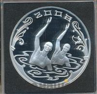 3 рубля 2008 года СПМД