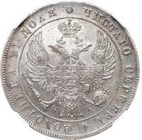 1 рубль 1836 года