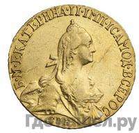 5 рублей 1769 года СПБ