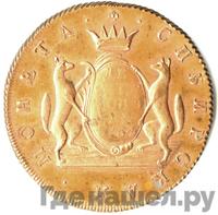 10 копеек 1764 года