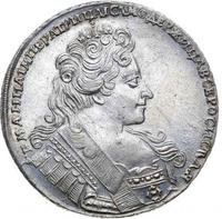 1 рубль 1732 года