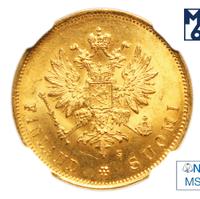 10 марок 1879 года S Для Финляндии