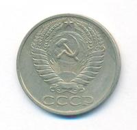 50 копеек 1965 года