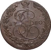 5 копеек 1780 года